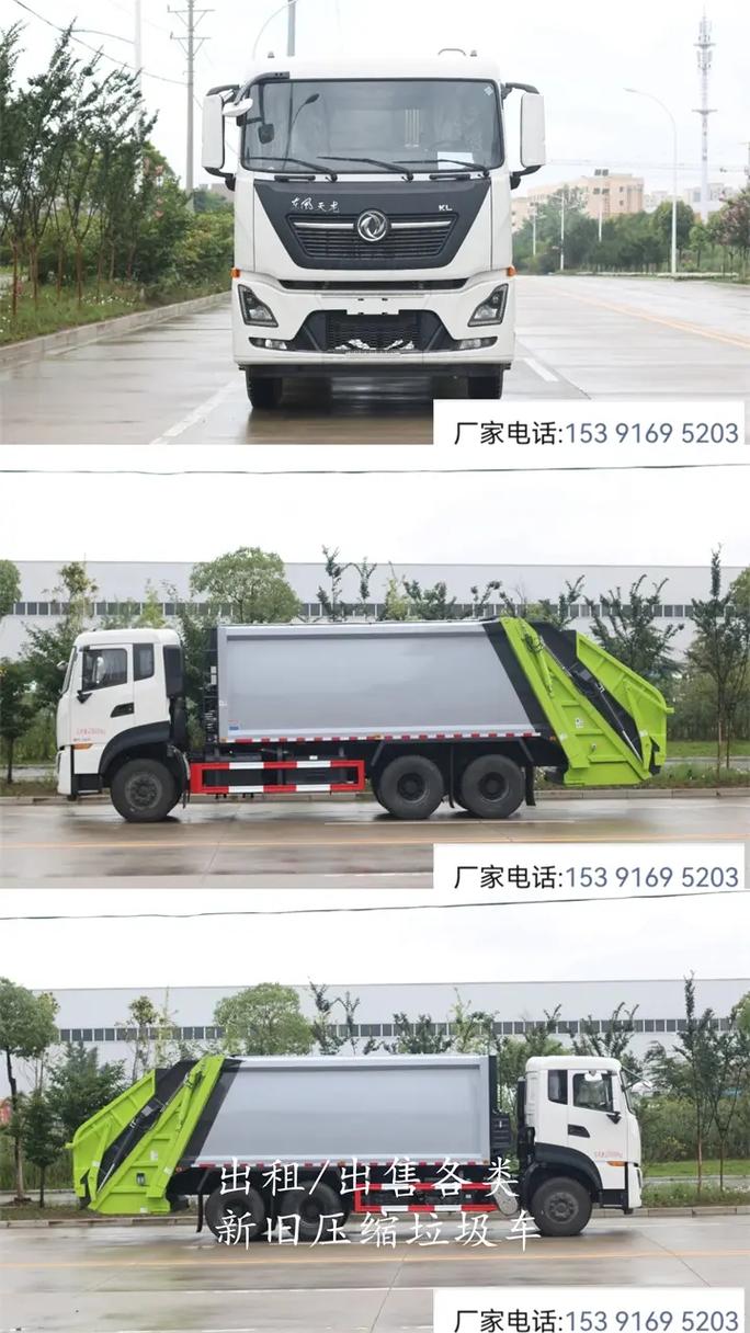 小區專用壓縮式垃圾車租賃與直銷 高效環保的環衛解決方案